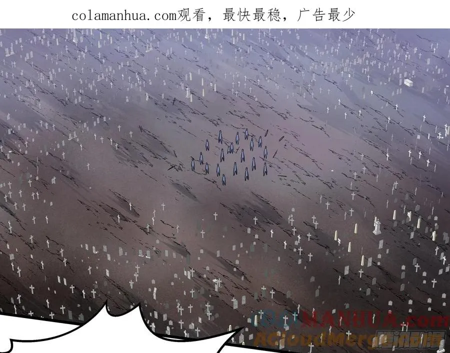 与死亡同行从鱼人地下城开始38话漫画,17 能有几人活？1图