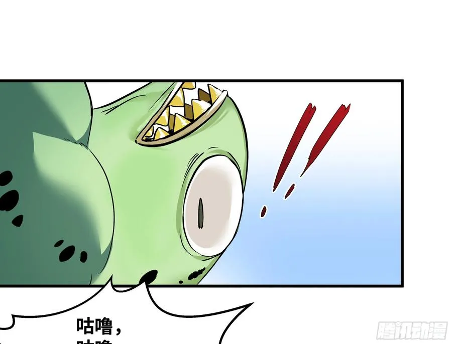与死亡同行从鱼人地下城开始58话漫画,34 Lv.7级地下城的含金量2图
