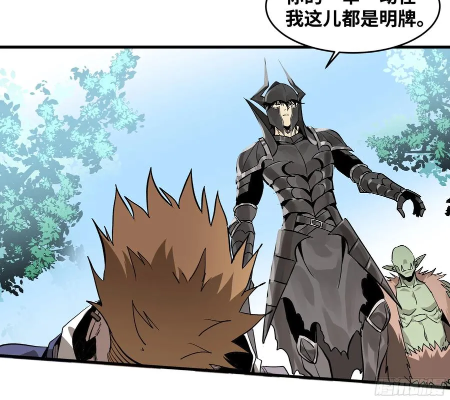 与死亡同行：从鱼人地下城开始漫画,31 云霄？东山！2图