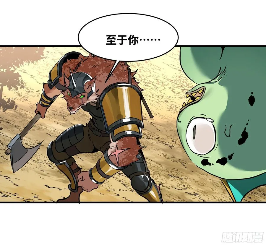 与死亡同行的小说漫画,34 Lv.7级地下城的含金量1图
