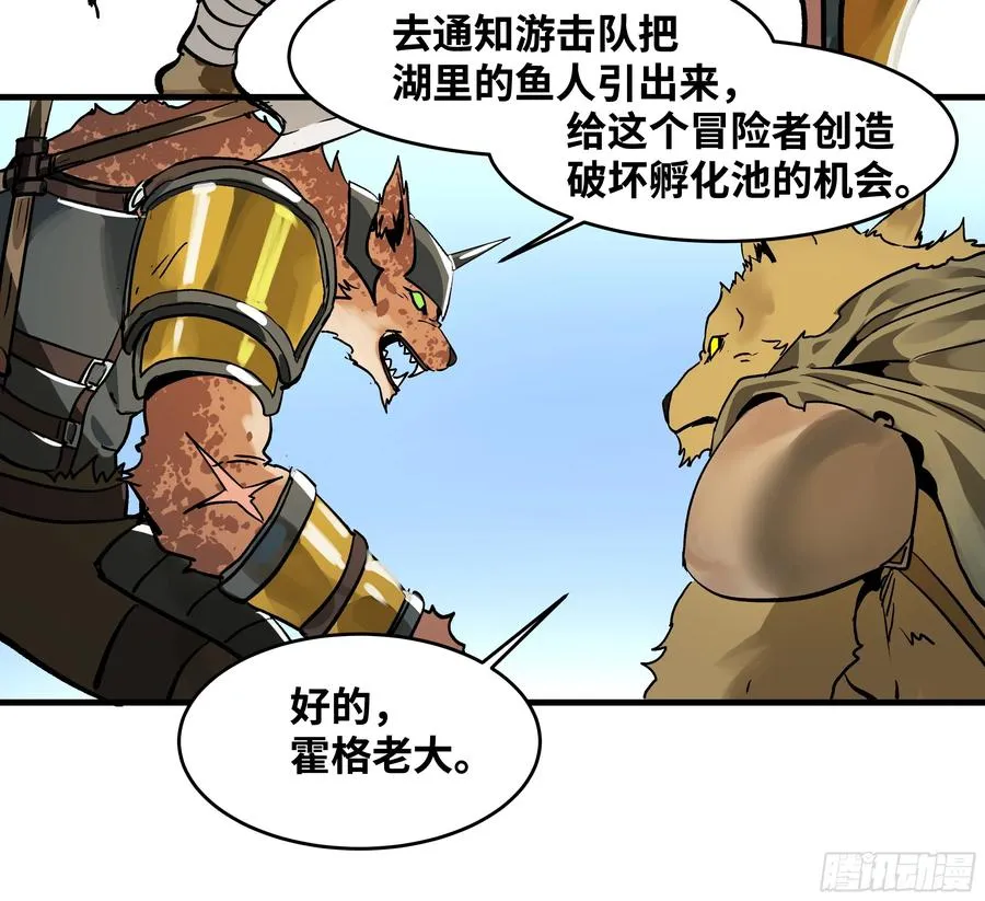 与死亡同行的小说漫画,34 Lv.7级地下城的含金量2图