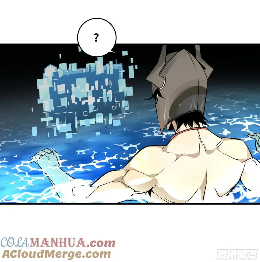 与死亡同行从鱼人地下城开始38话漫画,35 团队增益型Boss1图