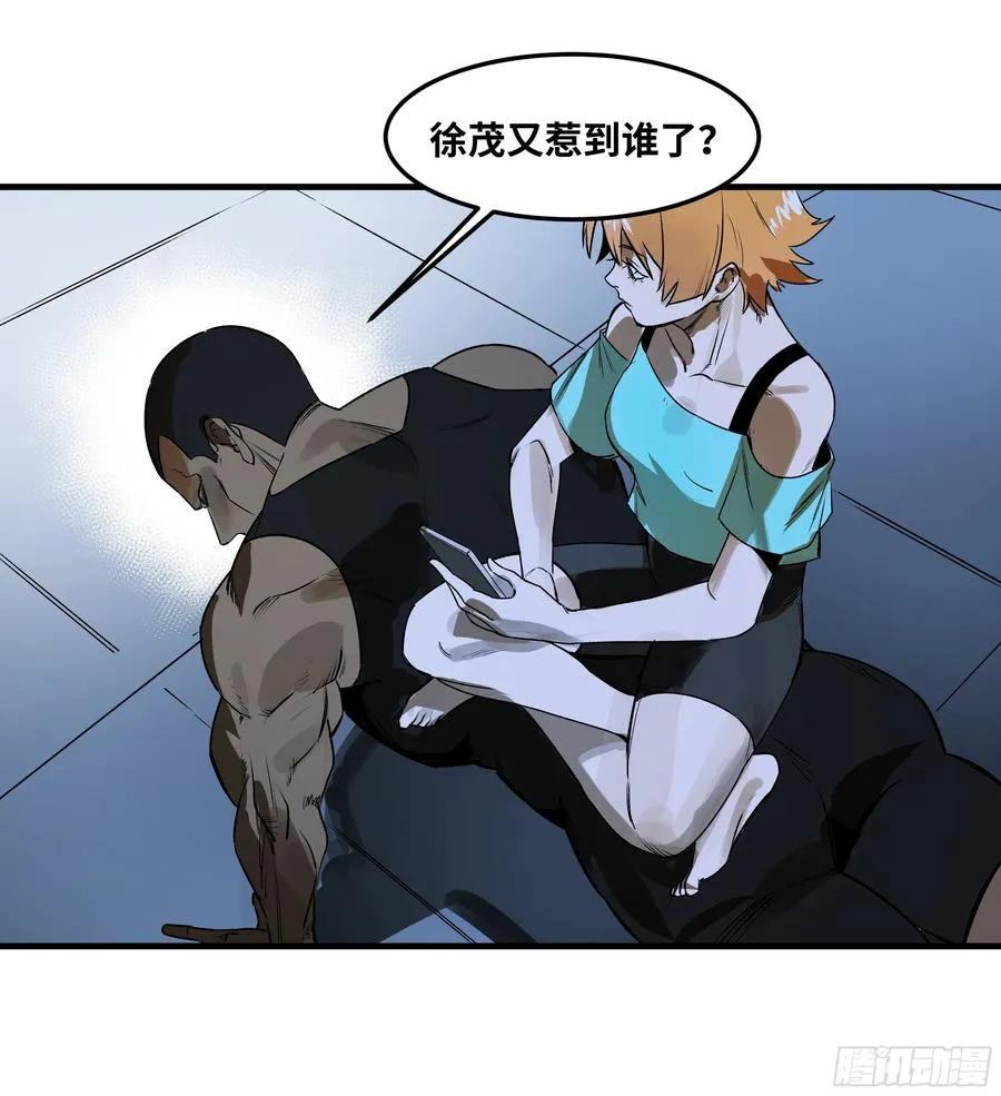 与死亡同行：从鱼人地下城开始漫画,38 史诗级遗物的吸引力1图