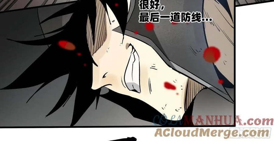 与死亡同行:从鱼人地下城开始小说漫画,36 奇迹生还者2图