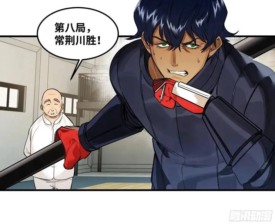 与死亡同行从鱼人地下城开始38话漫画,44 与「超新星」的距离2图