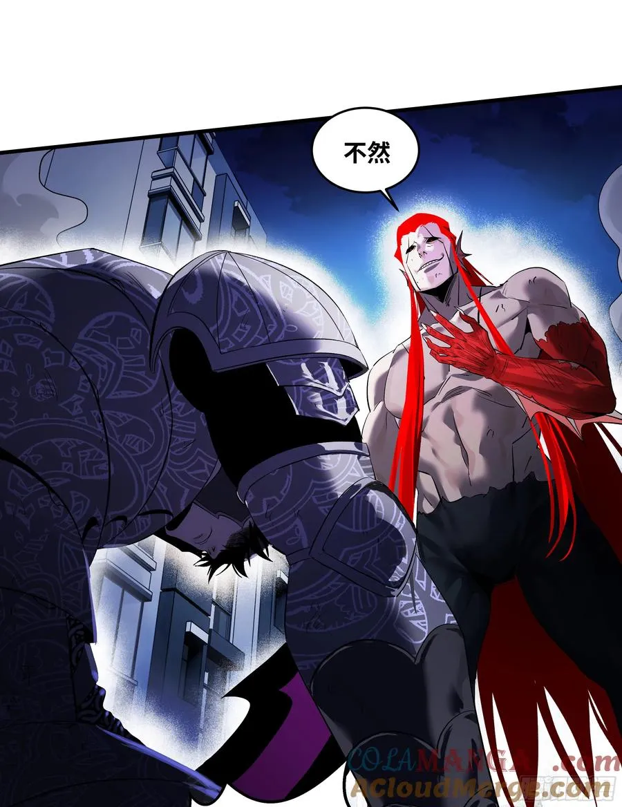 与死亡同行从鱼人地下城开始38话漫画,76 干涉2图