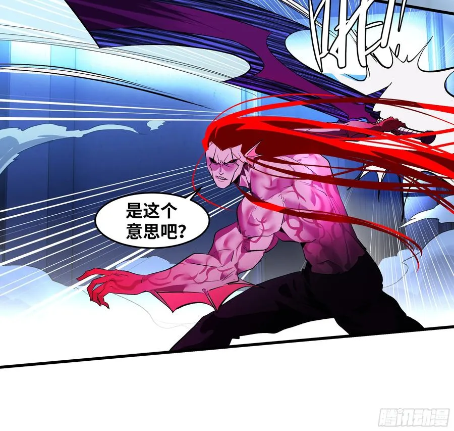 与死亡同行从鱼人地下城开始38话漫画,75 胜利宣言1图