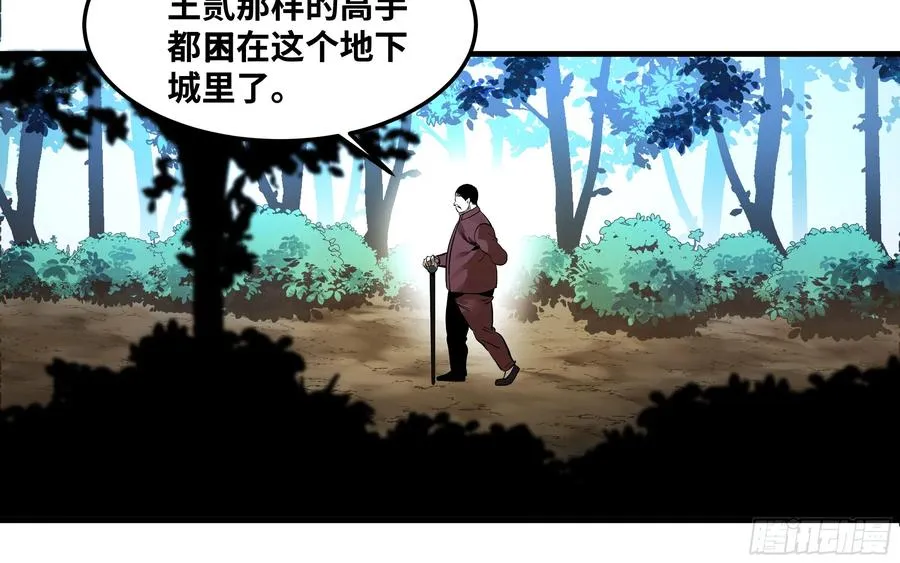 与死亡同行从鱼人地下城开始38话漫画,41 天赋不会说谎1图