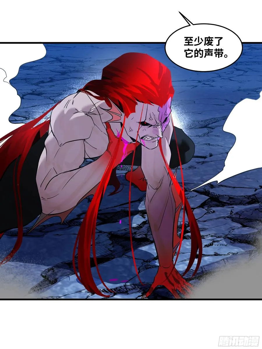 与死亡同行从鱼人地下城开始38话漫画,78 绝对信赖1图