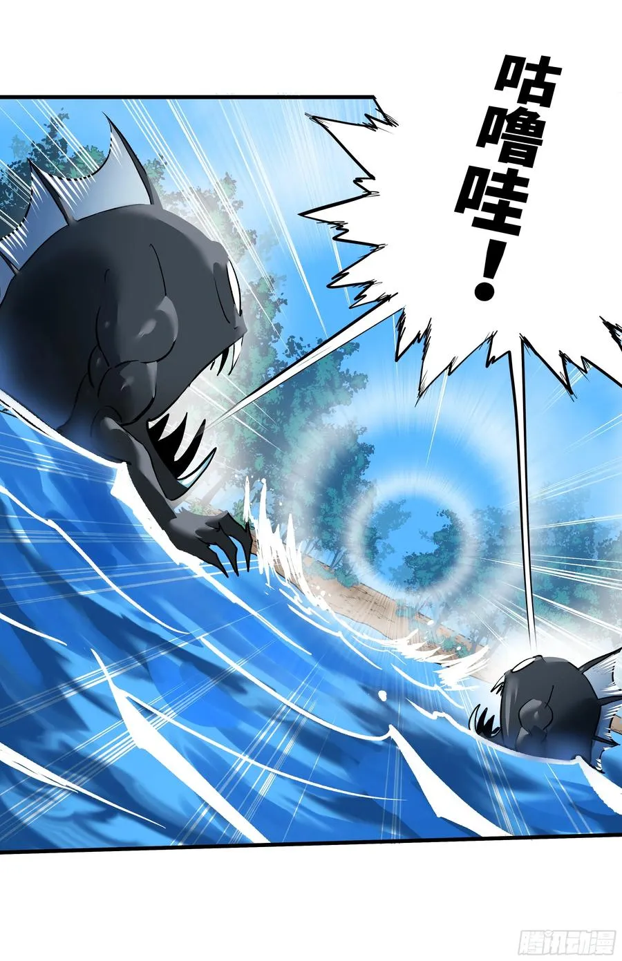 与死亡同行从鱼人地下城开始38话漫画,35 团队增益型Boss2图