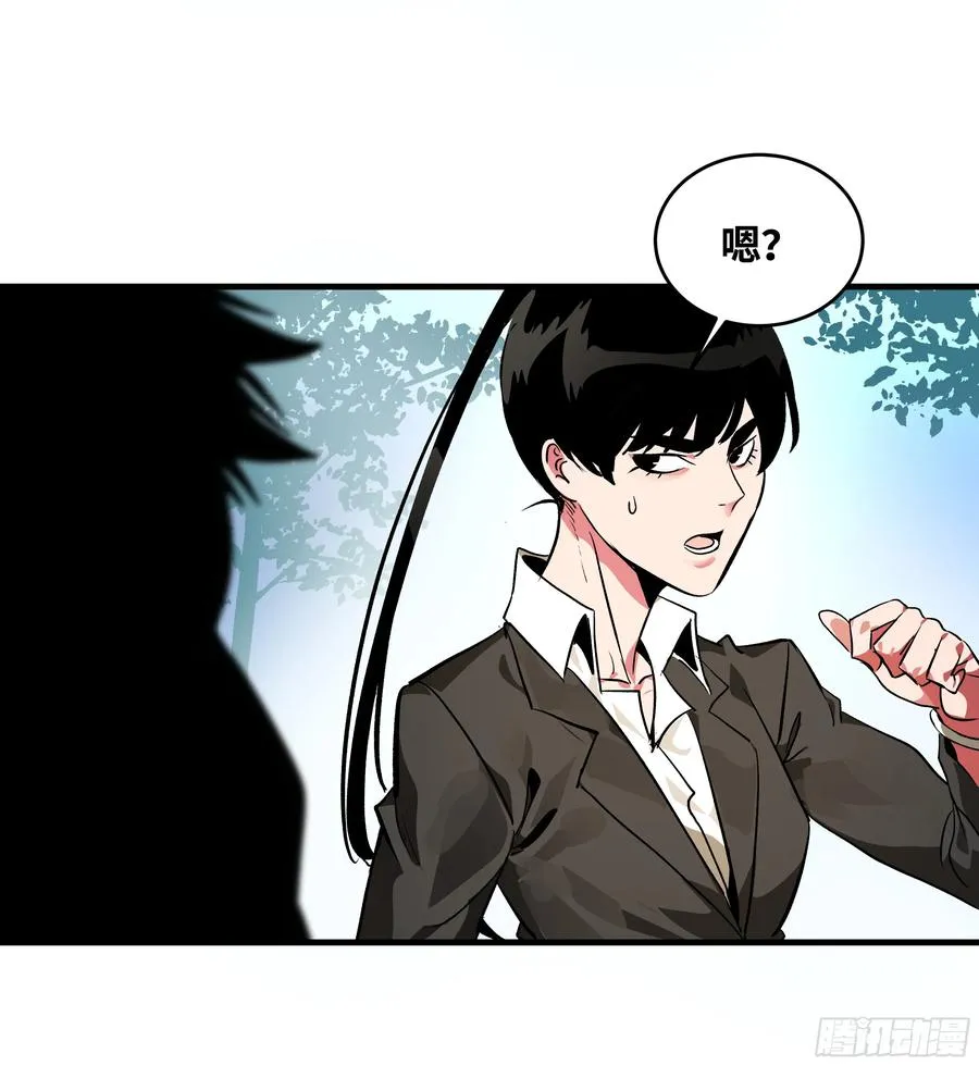 与死亡同行从鱼人地下城开始38话漫画,30 高承勇的称号2图