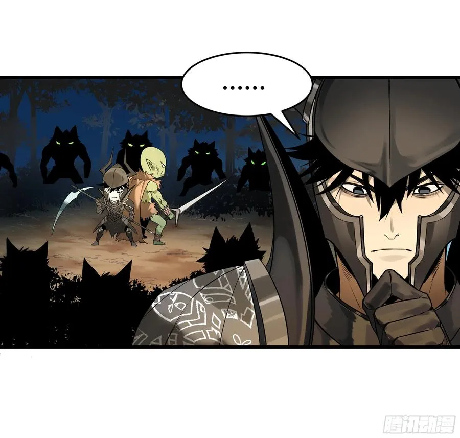 与死亡同行从鱼人地下城开始38话漫画,37 谨慎的霍格（明天还有一话2图