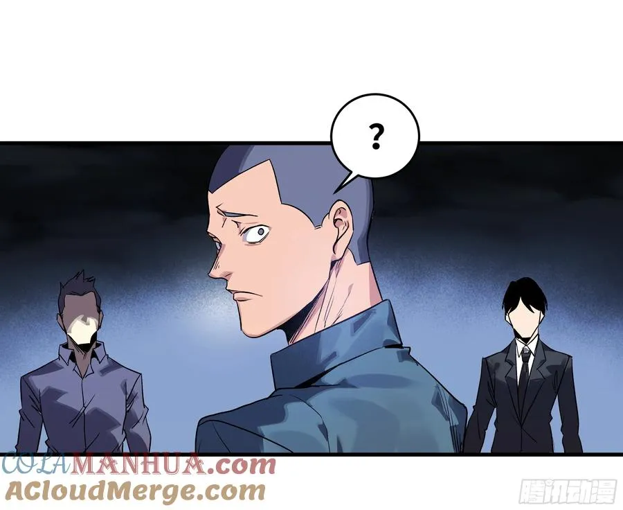 与死亡同行从鱼人地下城开始38话漫画,19 Boss战2图