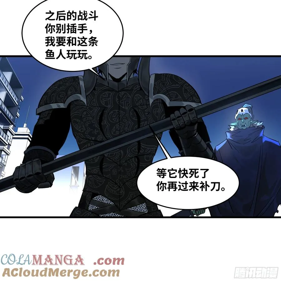 与死亡同行从鱼人地下城开始38话漫画,78 绝对信赖1图
