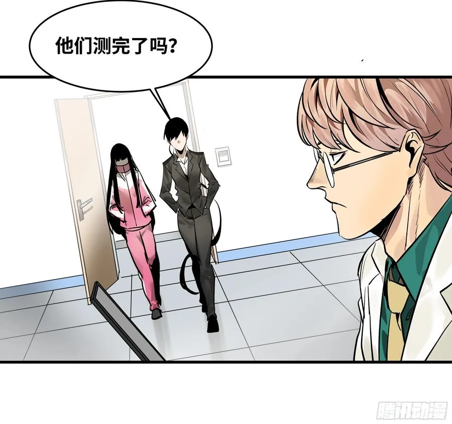 与死亡同行从鱼人地下城开始38话漫画,32 编制和新同事1图
