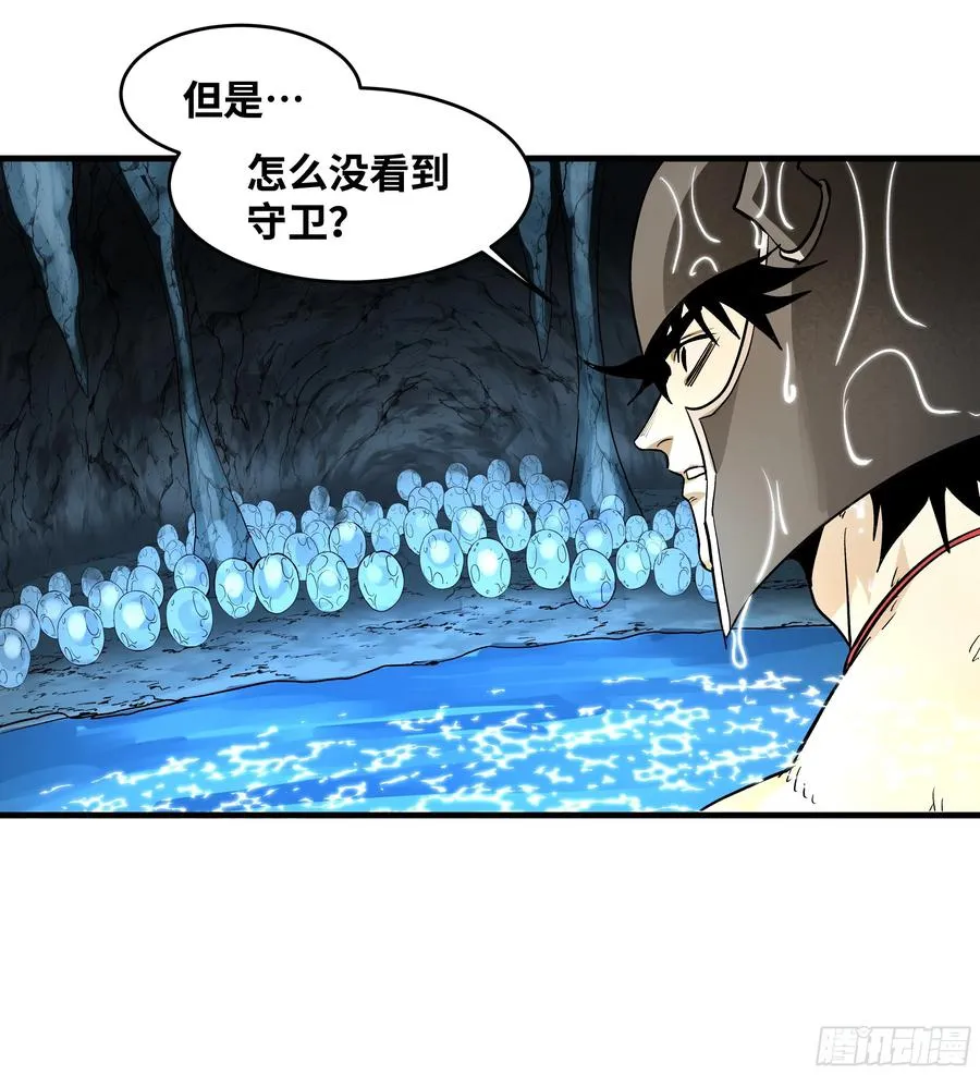 与死亡同行从鱼人地下城开始38话漫画,35 团队增益型Boss1图