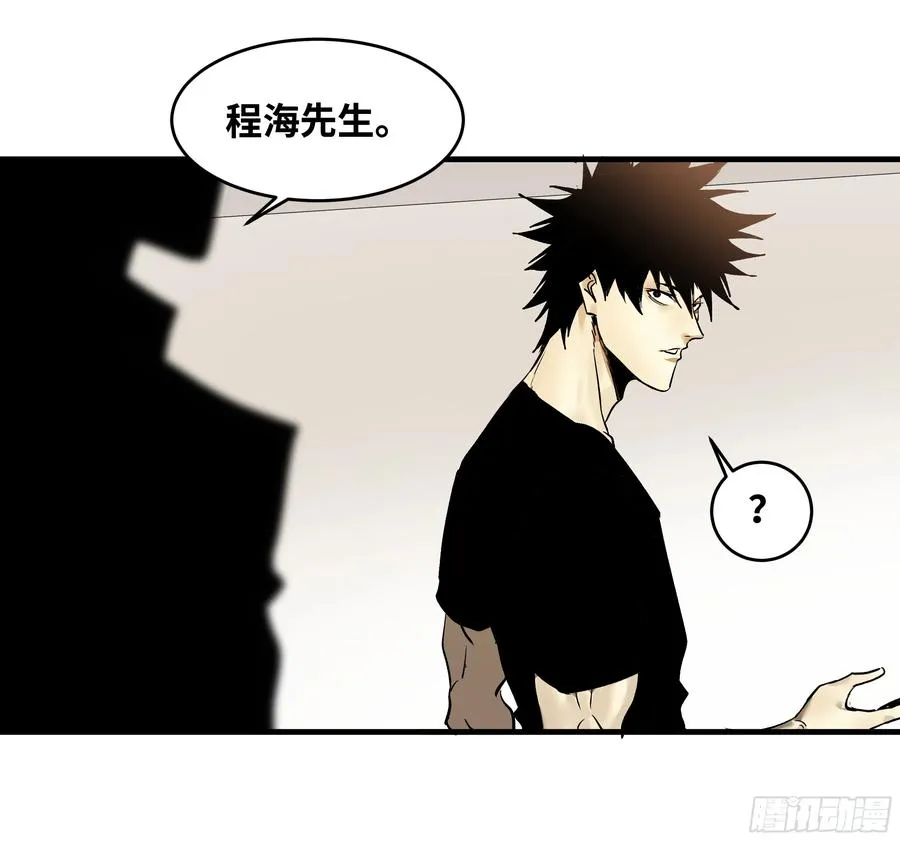 与死亡同行从鱼人地下城开始38话漫画,32 编制和新同事2图