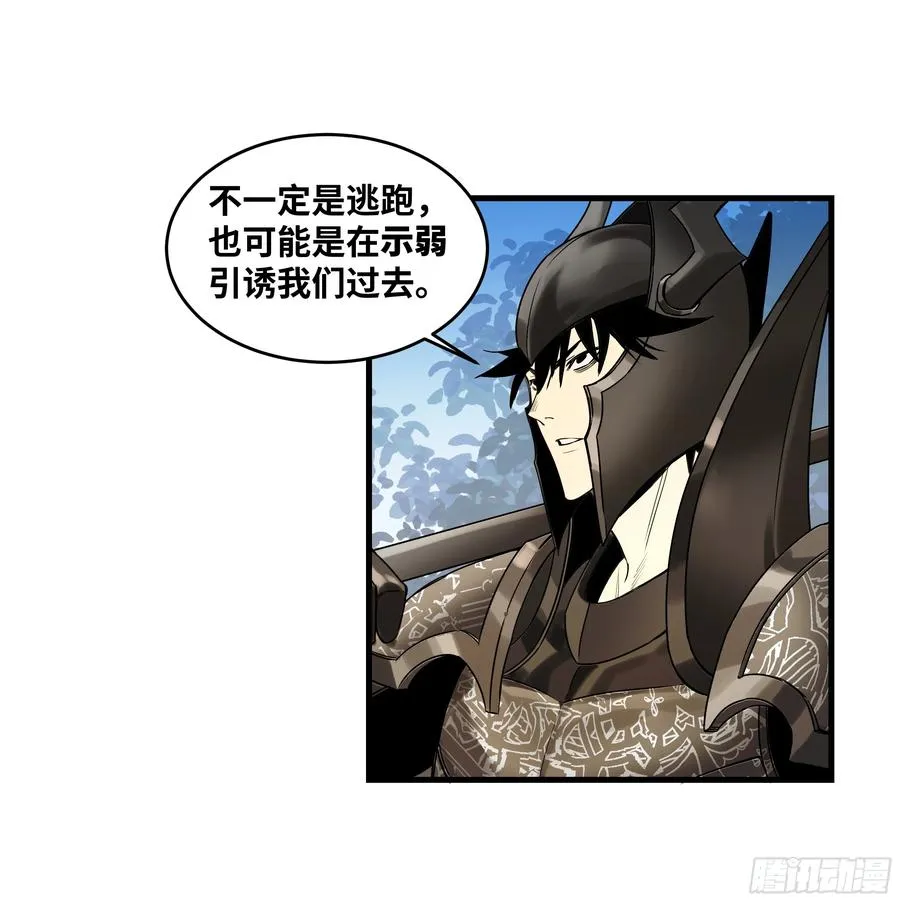与死亡同行从鱼人地下城开始38话漫画,37 谨慎的霍格（明天还有一话2图