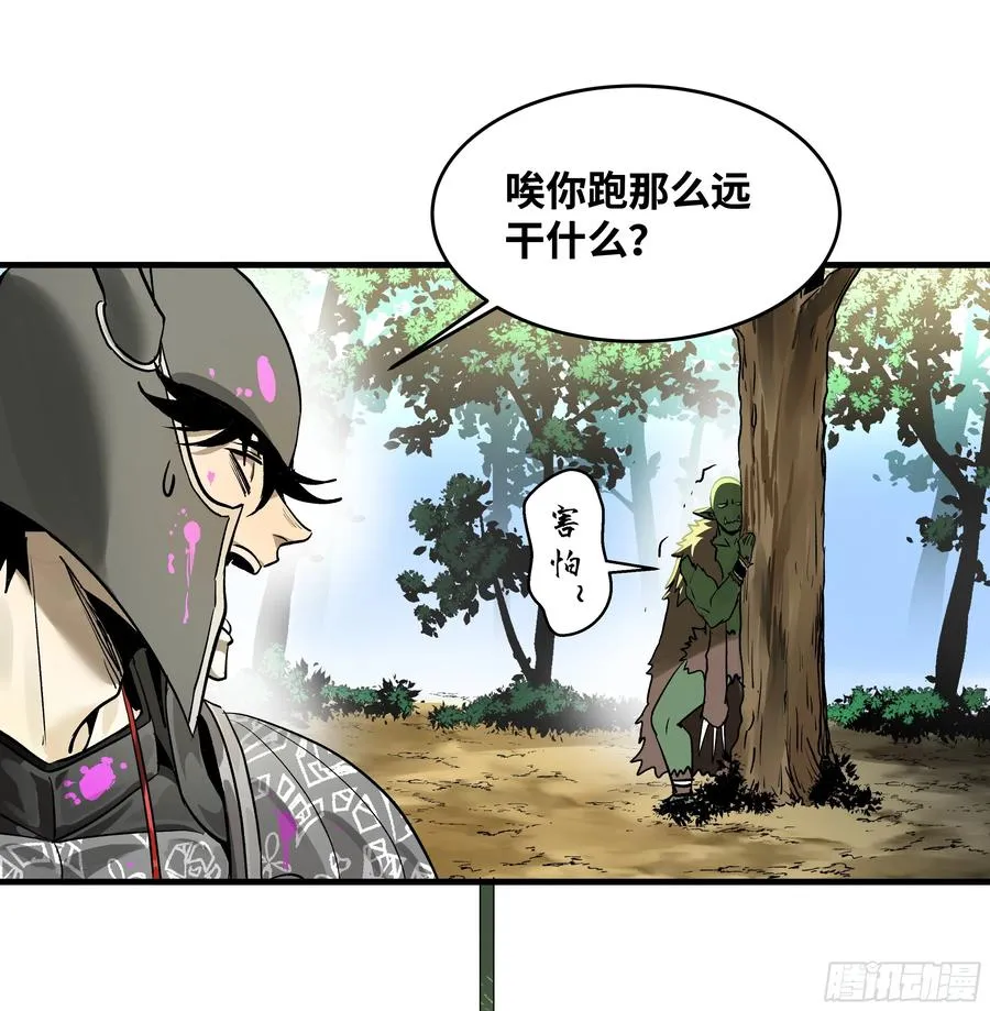 与死亡同行从鱼人地下城开始58话漫画,34 Lv.7级地下城的含金量2图