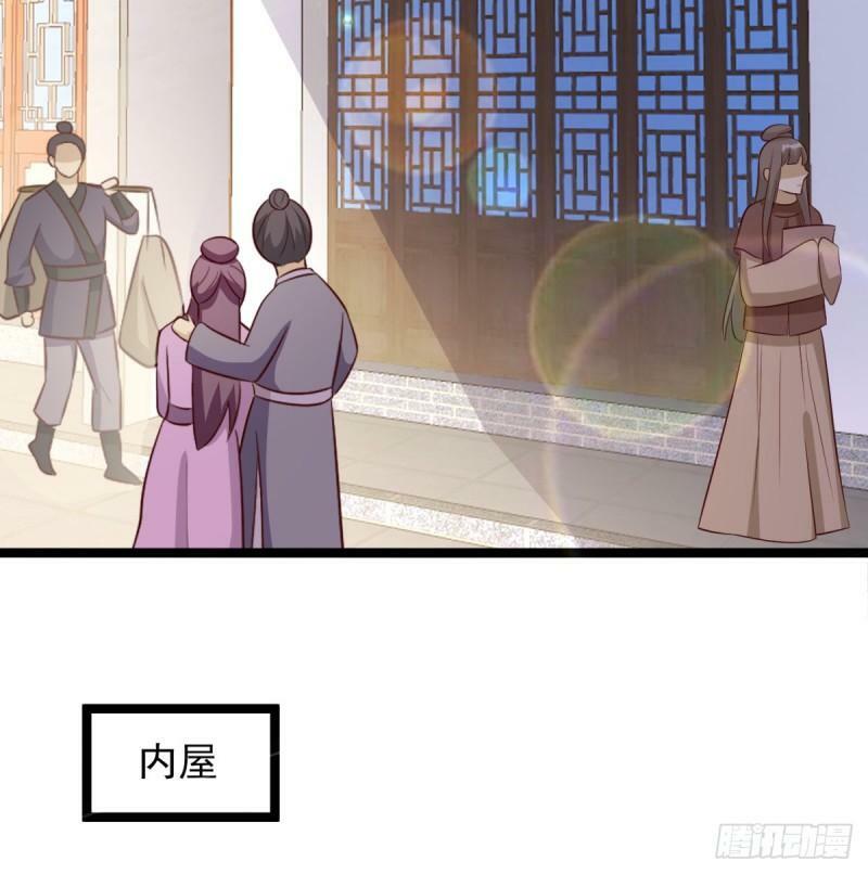 我和老婆制霸三界大结局是什么漫画,报仇2图