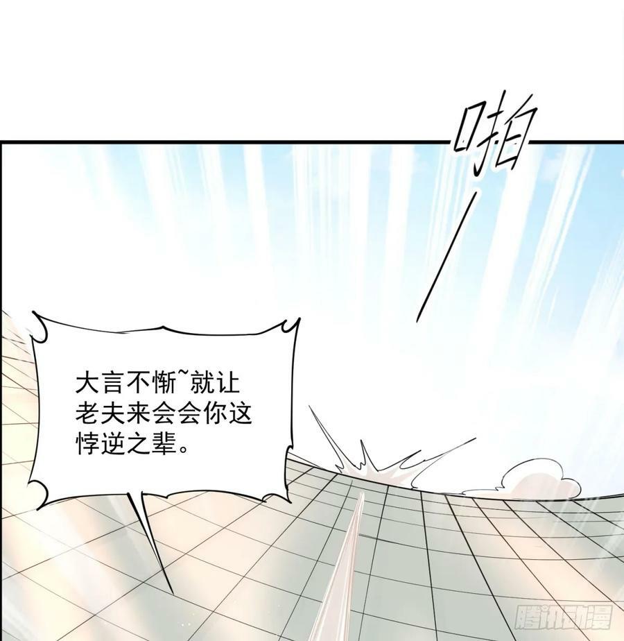 我和老婆制霸三界漫画免费下拉式漫画漫画,怀孕了？1图