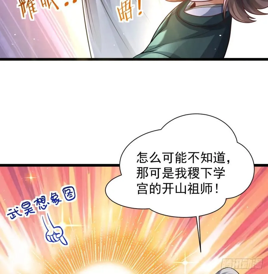 我和老婆制霸三界漫画免费阅读下拉式漫画,抽空报个仇2图