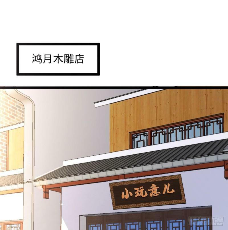 我和老婆制霸三界大结局是什么漫画,报仇1图