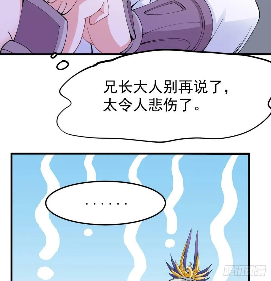 我和老婆制霸三界漫画132话免费观看漫画,难忘的礼物1图