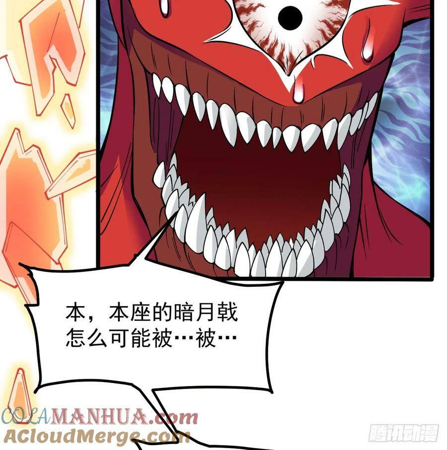 我和老婆制霸三界在线观看漫画,掌中玩物罢了2图