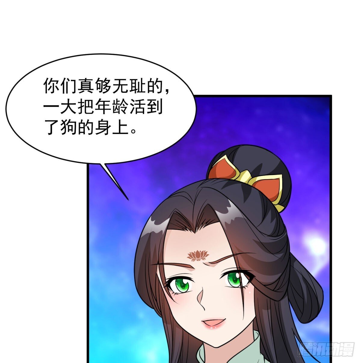 我和老婆制霸三界漫画解说漫画,中州大乱2图