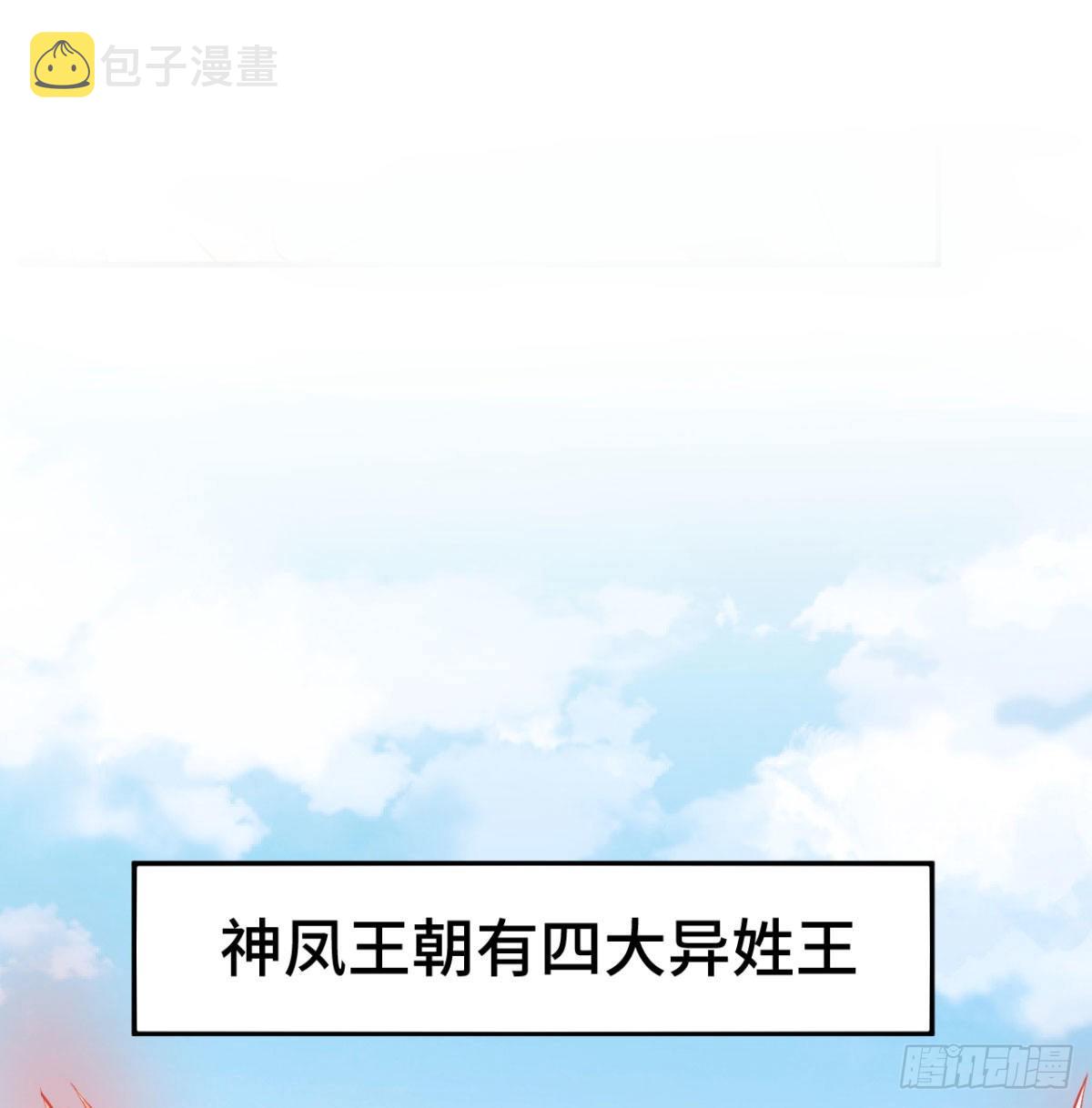 我和老婆制霸三界小说免费阅读漫画,小弟的小弟有点嚣张1图