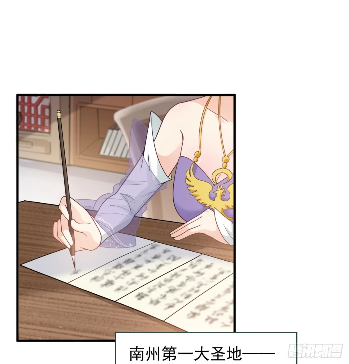 我和老婆制霸三界免费看漫画,我给女帝送大礼1图