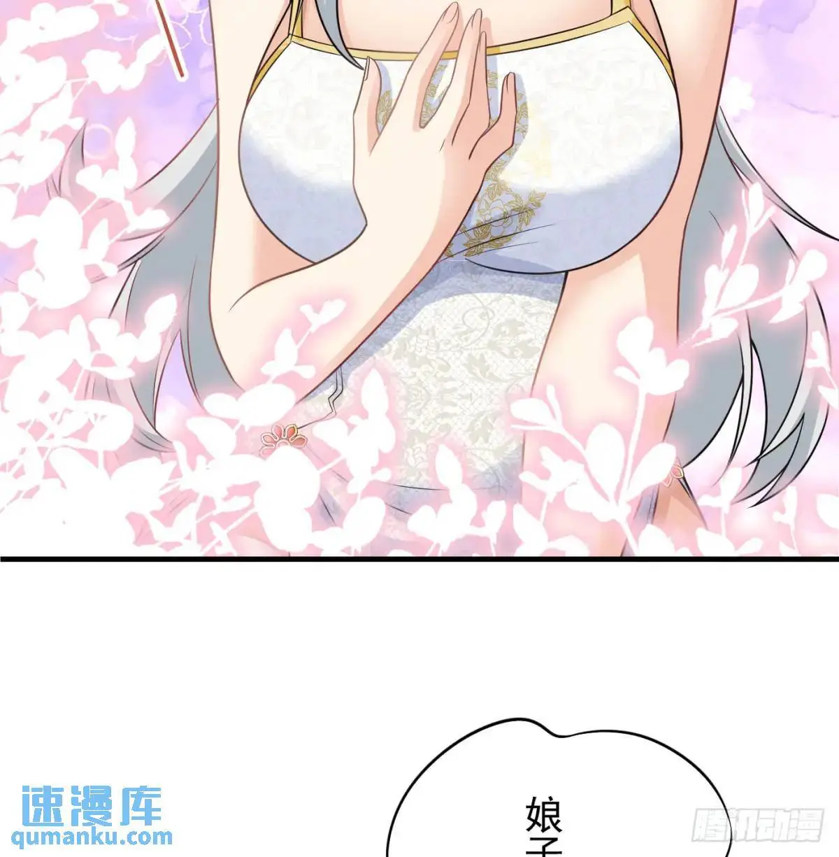 我和老婆制霸三界结局相认了吗漫画,夫妻恩爱日常2图