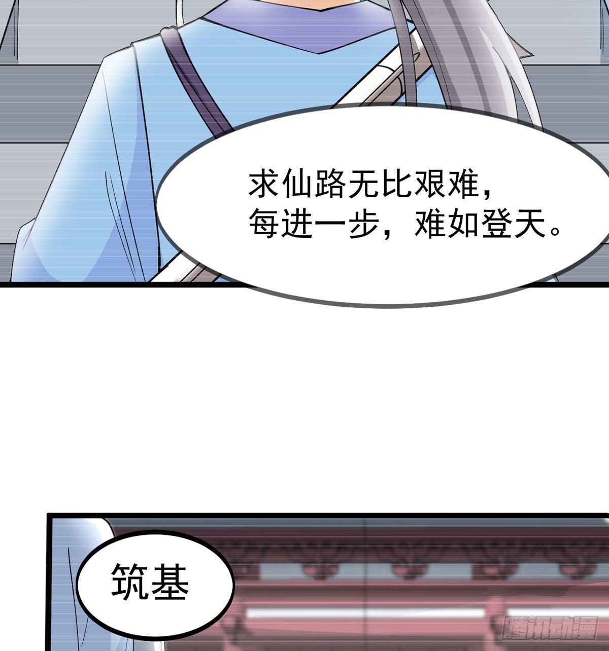 我和老婆制霸三界漫画解说漫画,封印解亿点点2图