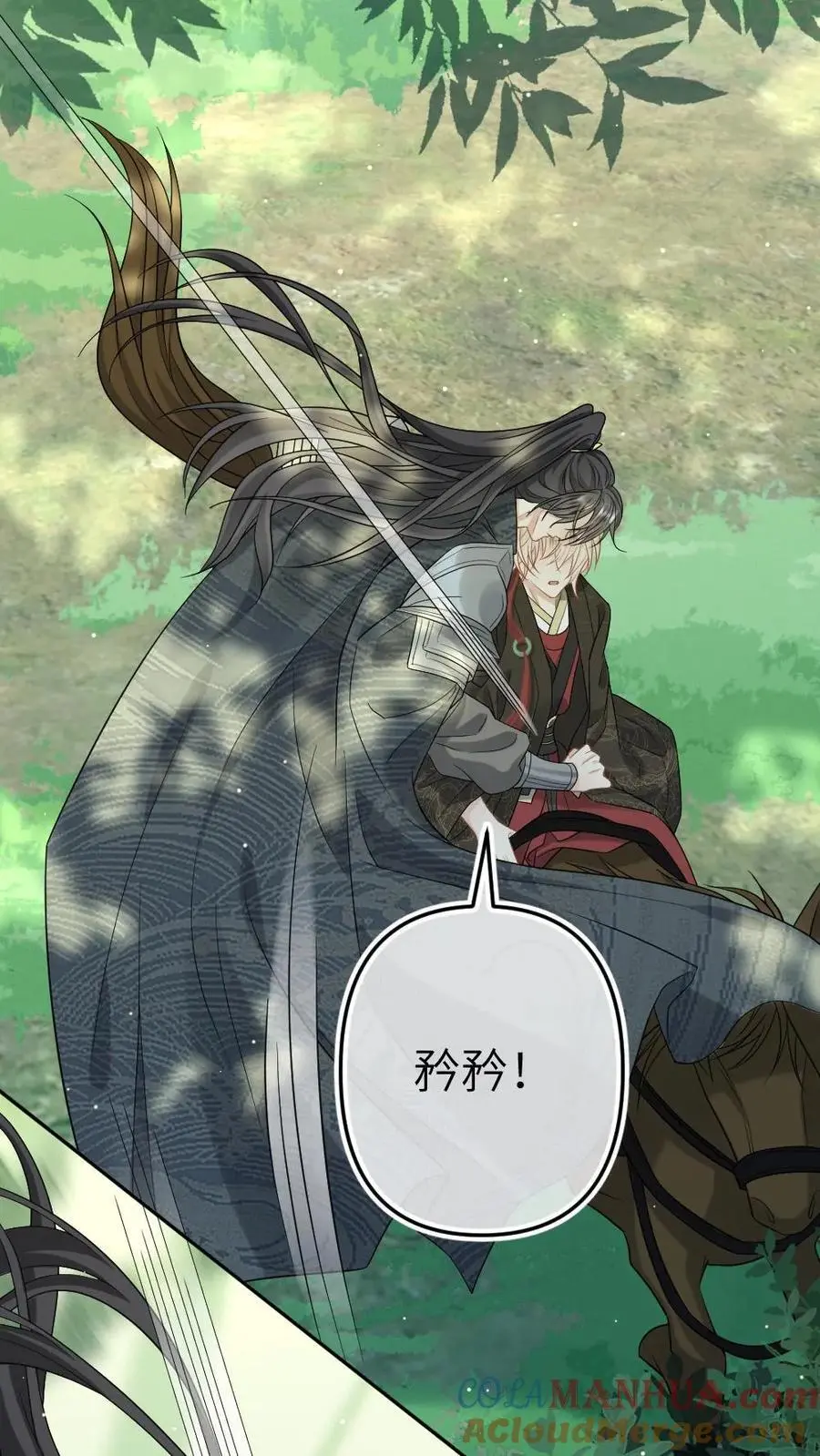 甜欲！冷舔主神他会撩会哄会撒娇漫画,第84话 英雄救美1图