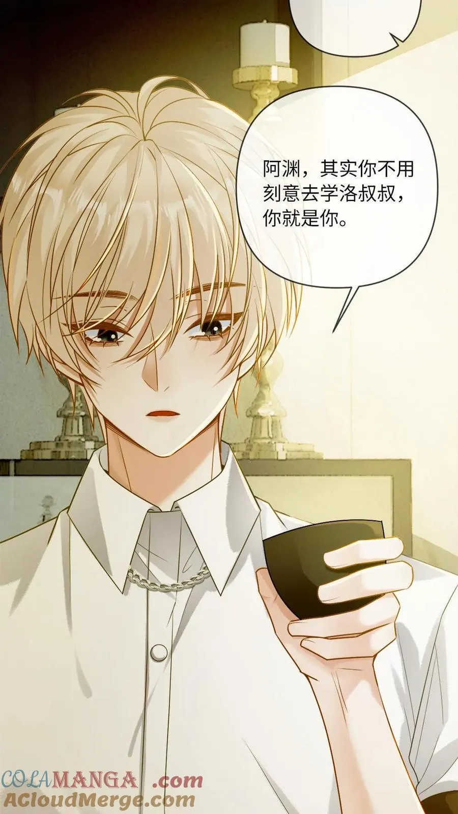 甜欲！冷舔主神他会撩会哄会撒娇漫画,第142话 诱惑1图