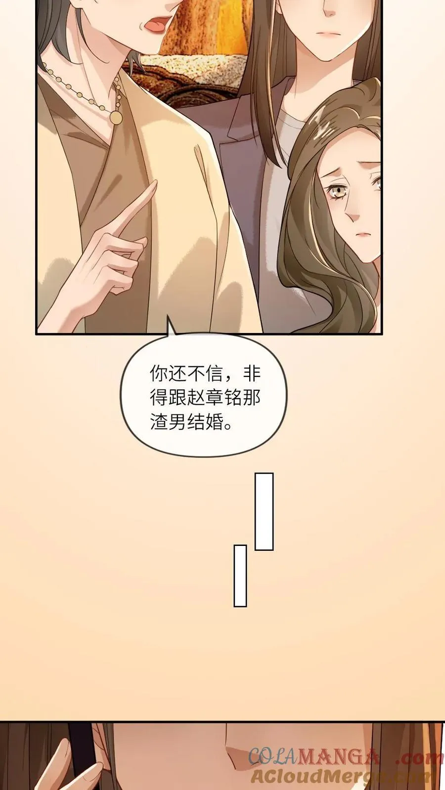 甜欲冷舔主神他会撩会哄会撒娇漫画在线漫画,第131话 我的神明1图