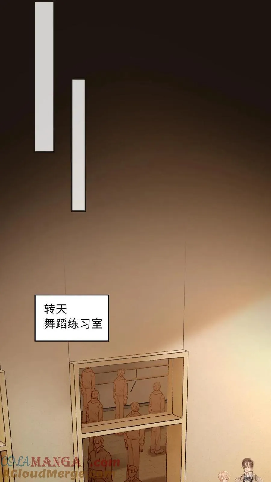 甜欲！冷舔主神他会撩会哄会撒娇漫画,第191话 身份暴露？！1图
