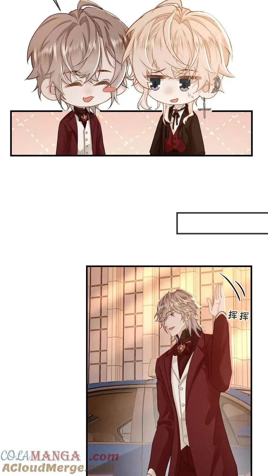 甜欲！冷舔主神他会撩会哄会撒娇漫画,第185话 攻位不保？1图