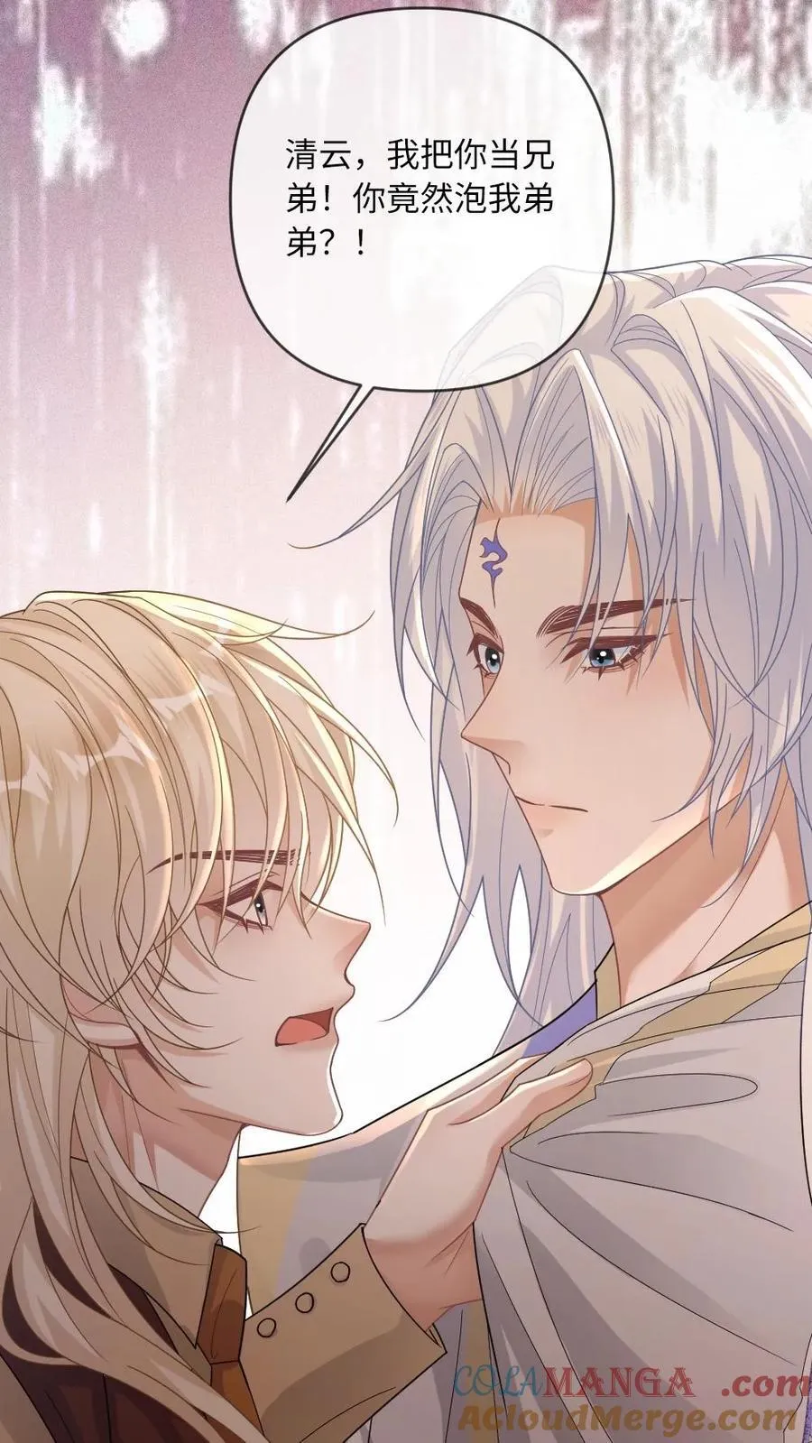 甜欲！冷舔主神他会撩会哄会撒娇漫画,第195话 哄“老婆”开心方法1图
