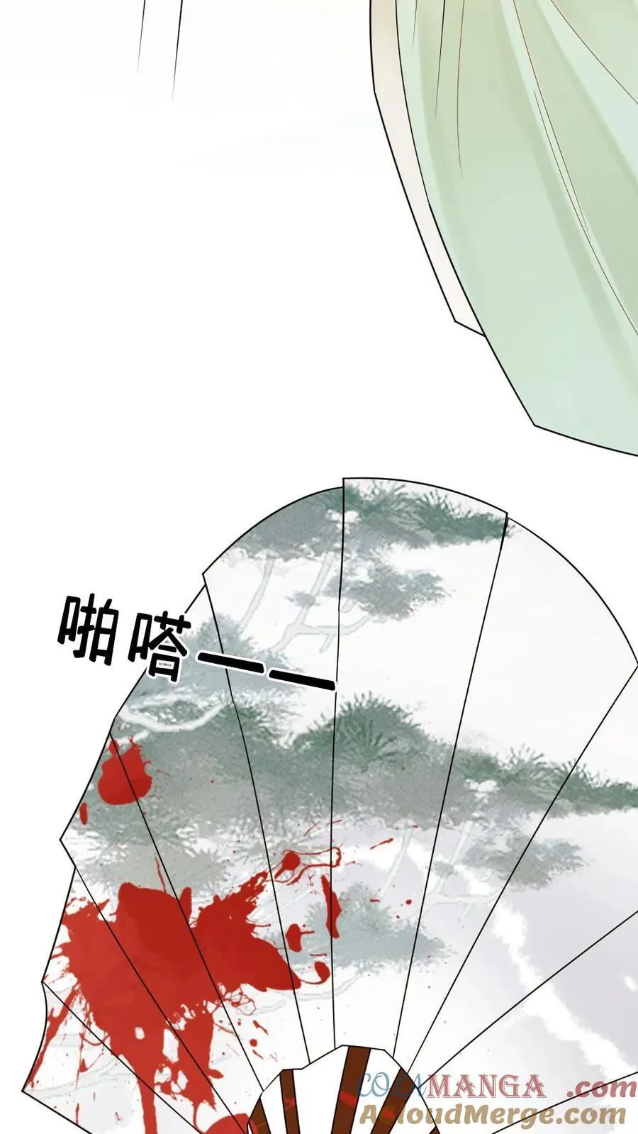 甜欲！冷舔主神他会撩会哄会撒娇漫画,第224话 刺杀1图