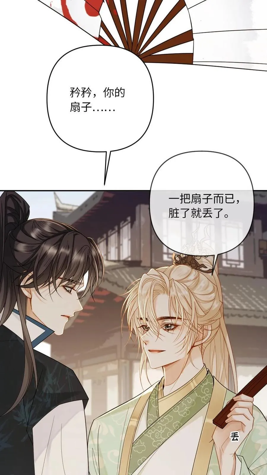 甜欲！冷舔主神他会撩会哄会撒娇漫画,第224话 刺杀2图
