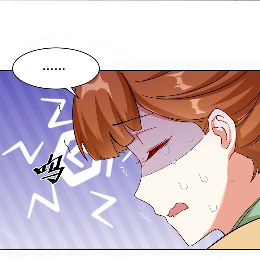 无尽吞噬漫画,49-相见2图