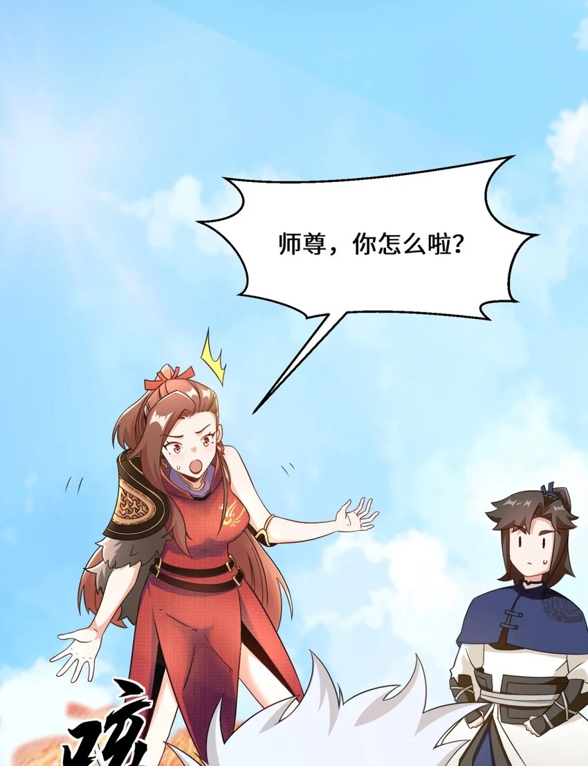 无尽吞噬小说免费阅读漫画,第71话嘴强王者1图