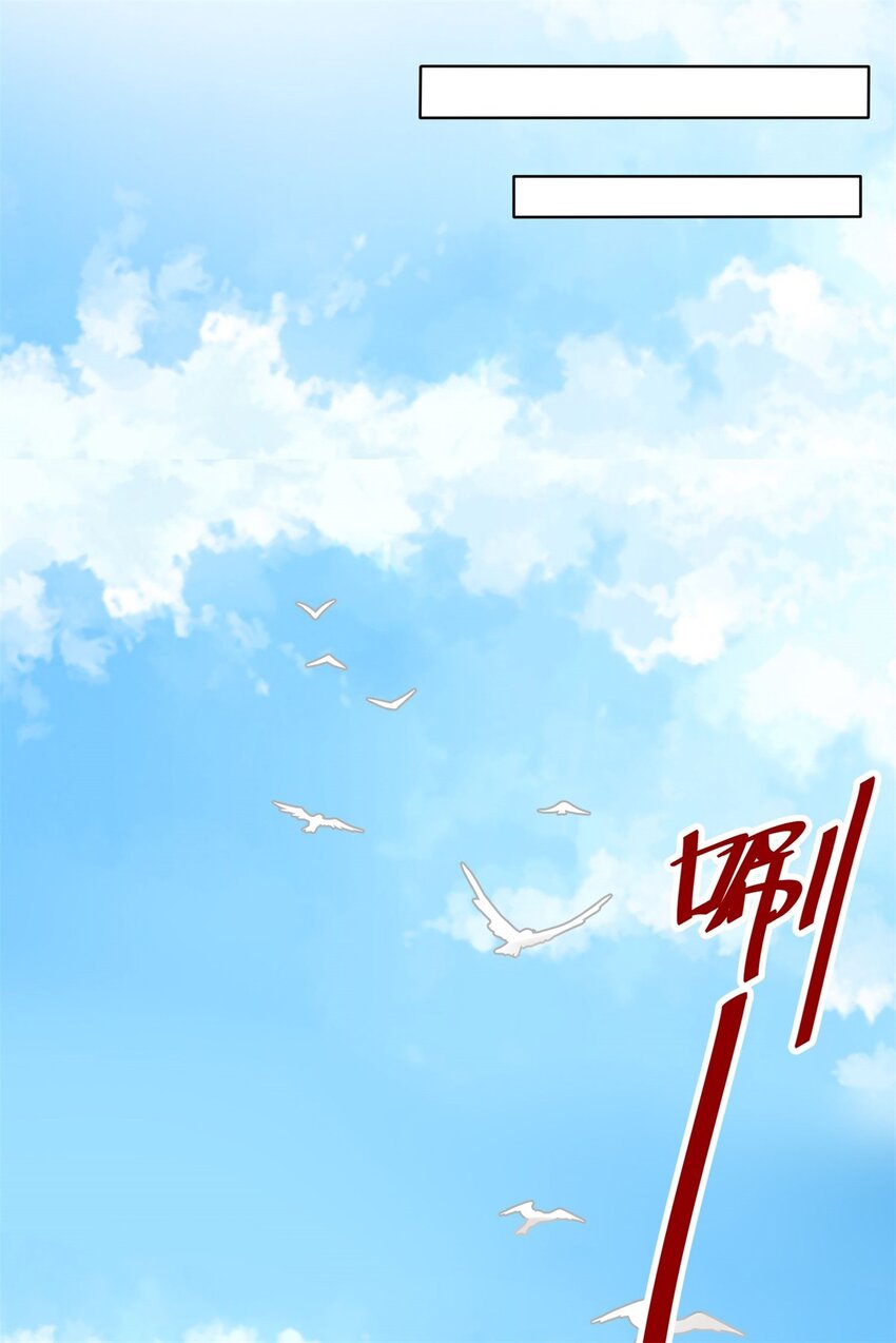 无尽吞噬漫画,45-冤家路窄1图