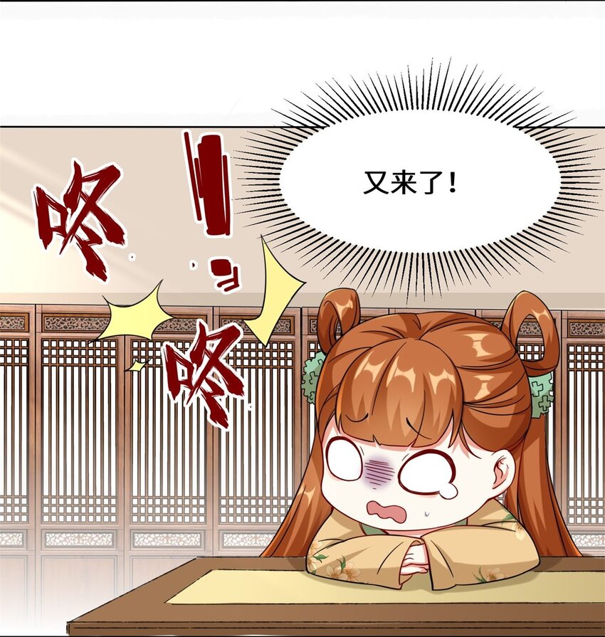 无尽吞噬漫画,49-相见1图