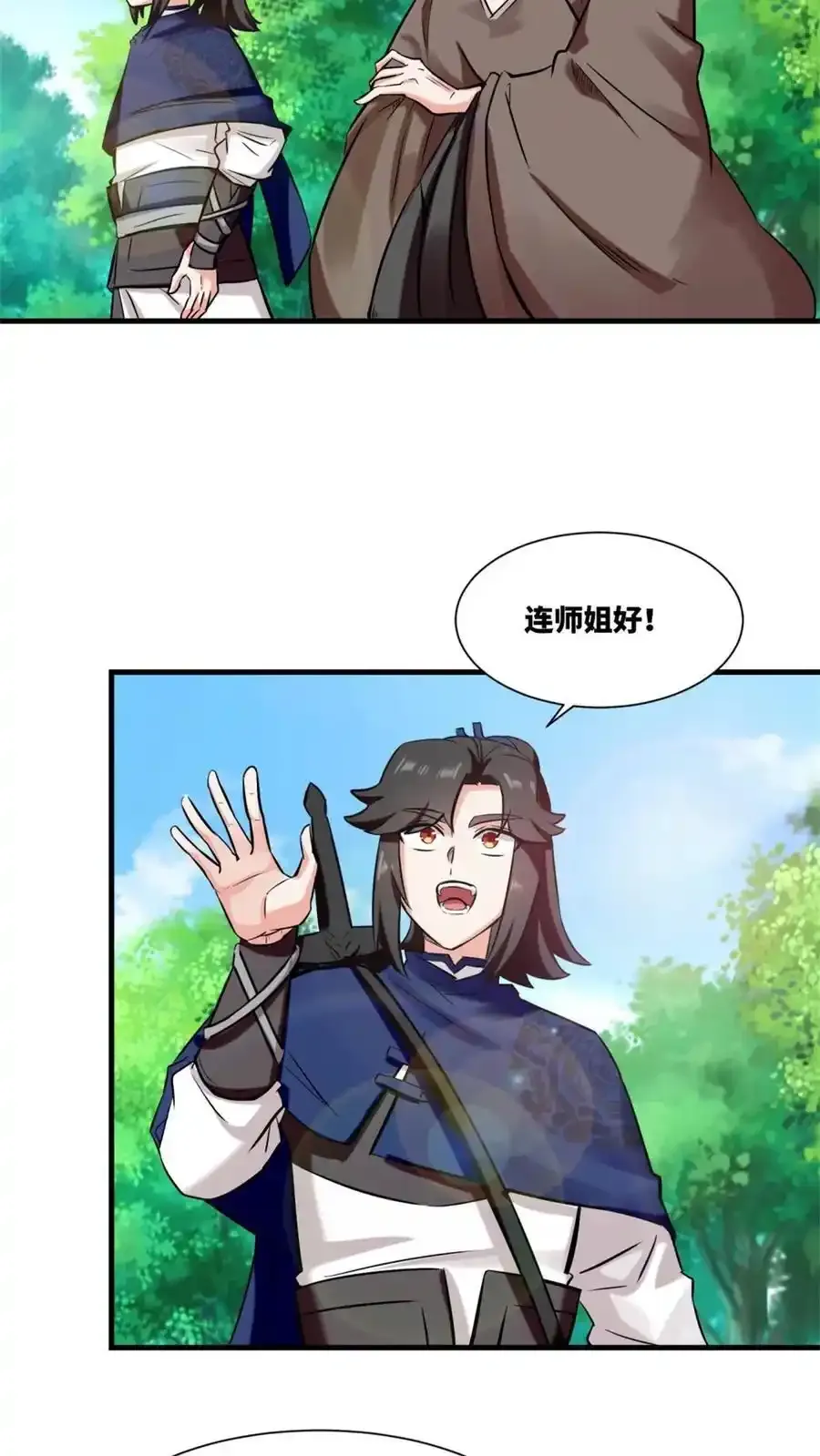 无尽贪婪第2季漫画,第168话2图