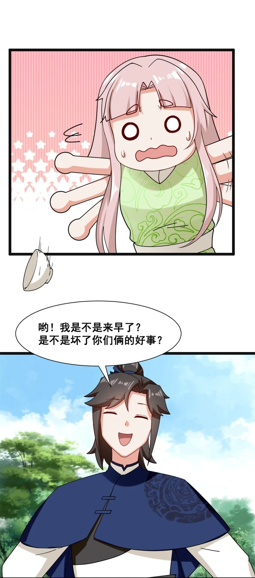 无尽吞噬境界划分漫画,第75话灵希的命运1图