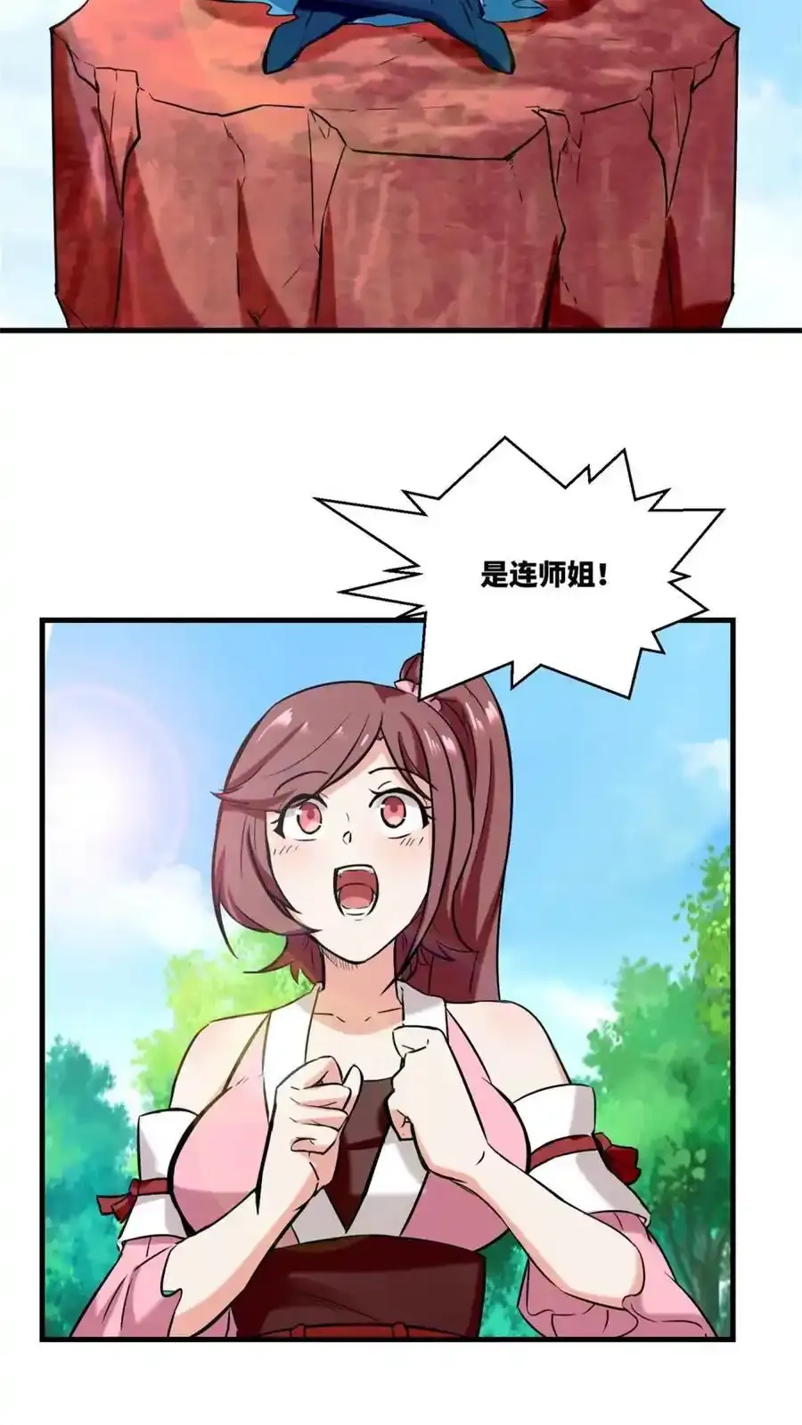 无尽贪婪第2季漫画,第168话2图