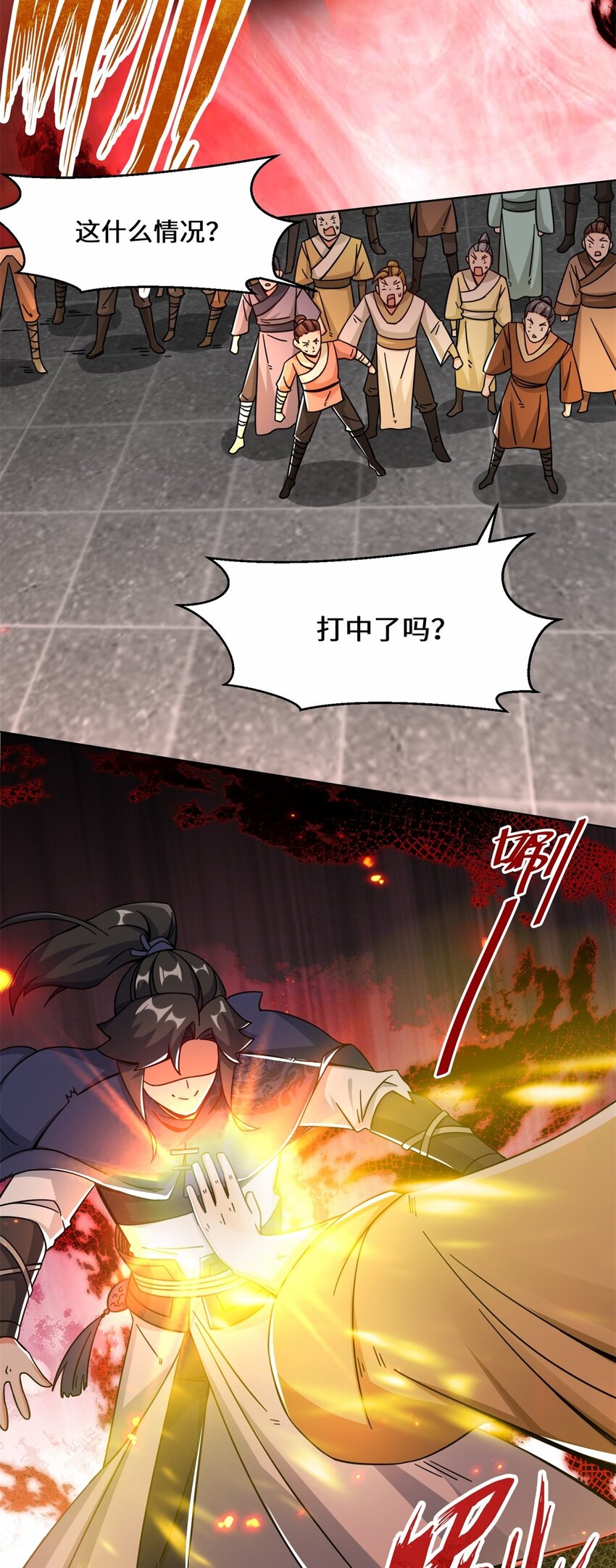无尽吞噬漫画,55-站稳北院2图